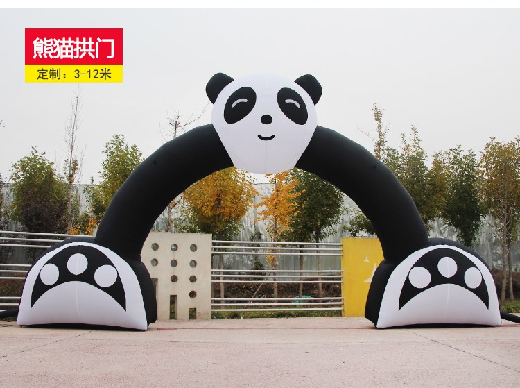 铁东熊猫拱门